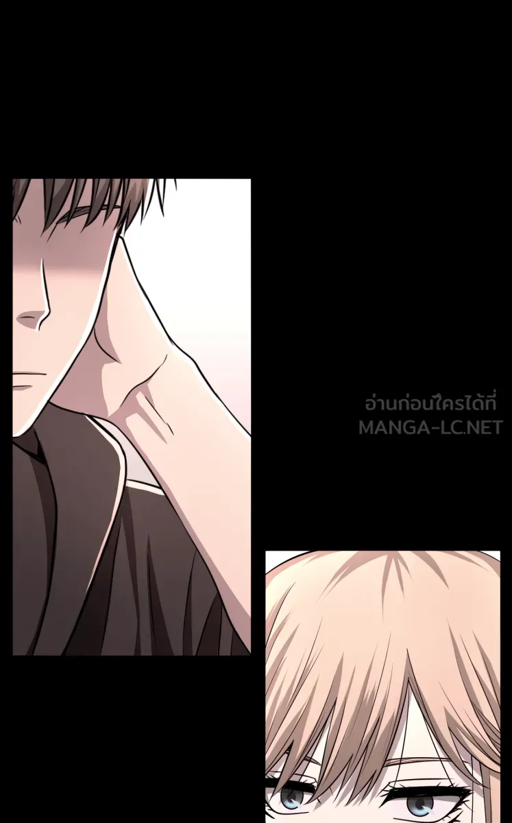 Hunter Game ตอนที่ 62  ดวงอาทิตย์ และ ดวงจันทร์ รูปที่ 12