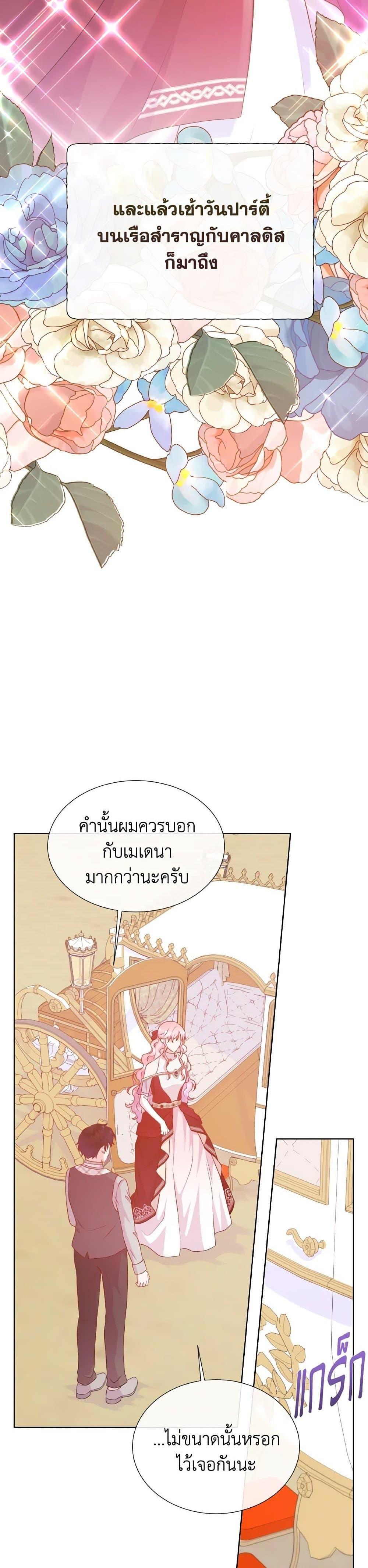 Manga-lc-com อ่านมังงะ อ่านการ์ตูน ออนไลน์ ฟรี Don’t Trust the Female Lead ตอนที่ 1 2 3 4 5 6 7 8 9 10 11 12 13 14 ฟรี ไม่มีโฆษณา Manga-lc - อ่าน มังงะ อ่าน การ์ตูน ออนไลน์ อ่านมังงะ ฟรี