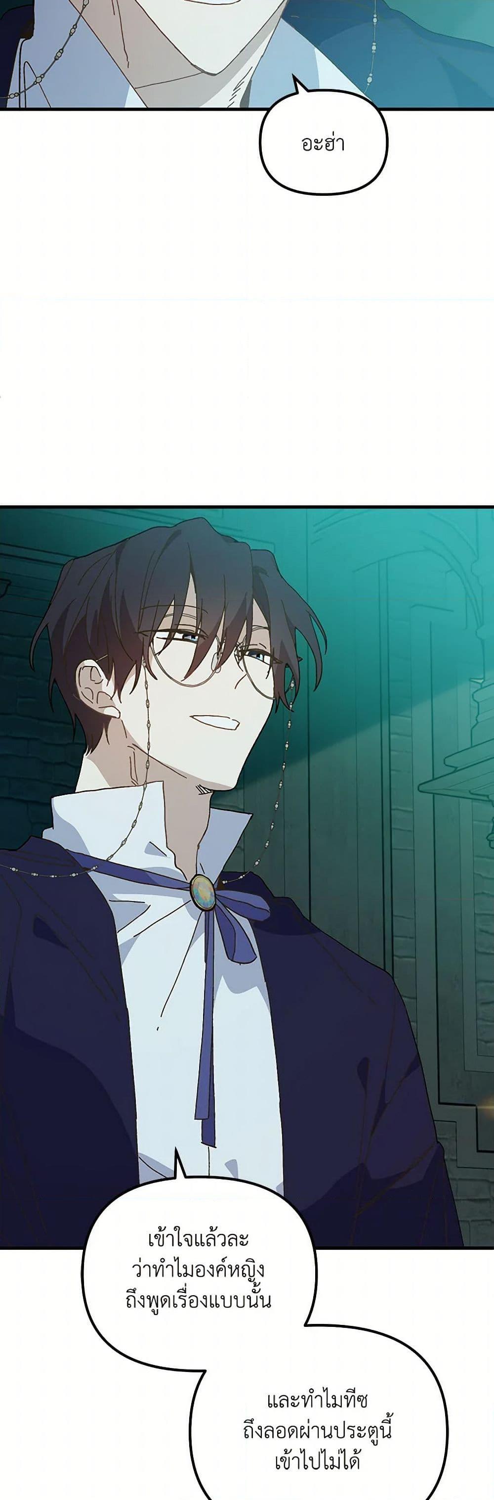 Manga-lc-com อ่านมังงะ อ่านการ์ตูน ออนไลน์ ฟรี The Princess Pretends to Be Crazy ตอนที่ 1 2 3 4 5 6 7 8 9 10 11 12 13 14 ฟรี ไม่มีโฆษณา Manga-lc - อ่าน มังงะ อ่าน การ์ตูน ออนไลน์ อ่านมังงะ ฟรี