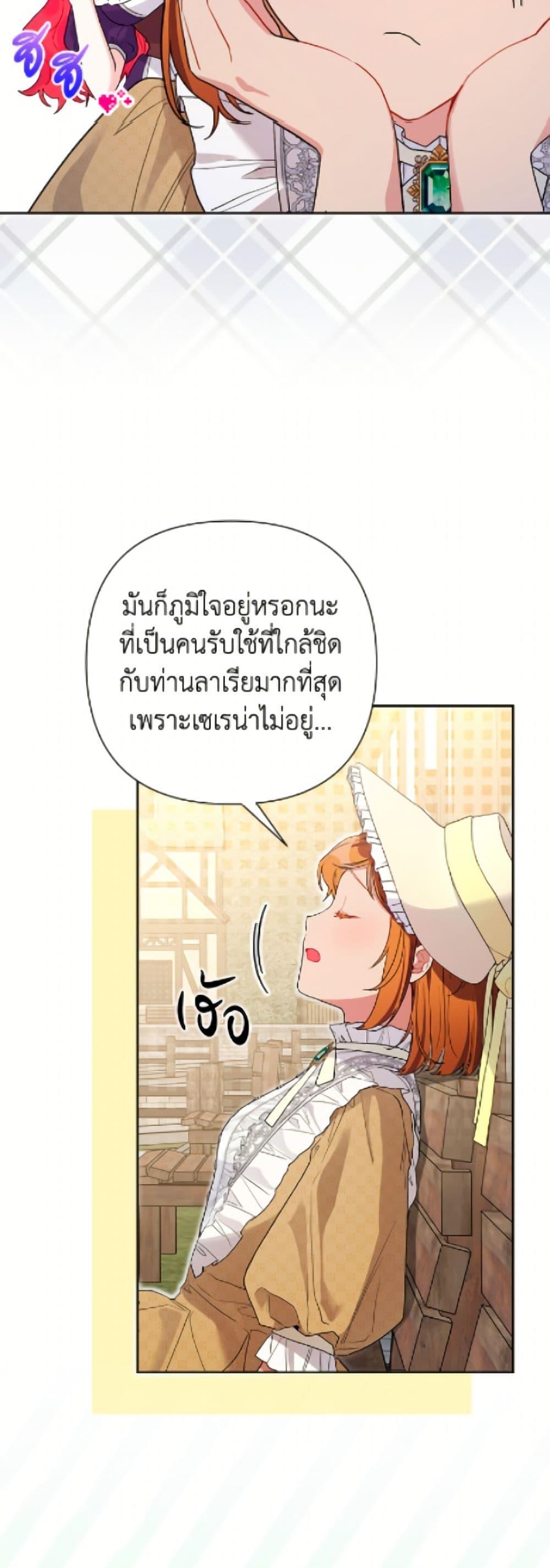 Manga-lc-com อ่านมังงะ อ่านการ์ตูน ออนไลน์ ฟรี The Archvillain’s Daughter-in-Law ตอนที่ 1 2 3 4 5 6 7 8 9 10 11 12 13 14 ฟรี ไม่มีโฆษณา Manga-lc - อ่าน มังงะ อ่าน การ์ตูน ออนไลน์ อ่านมังงะ ฟรี