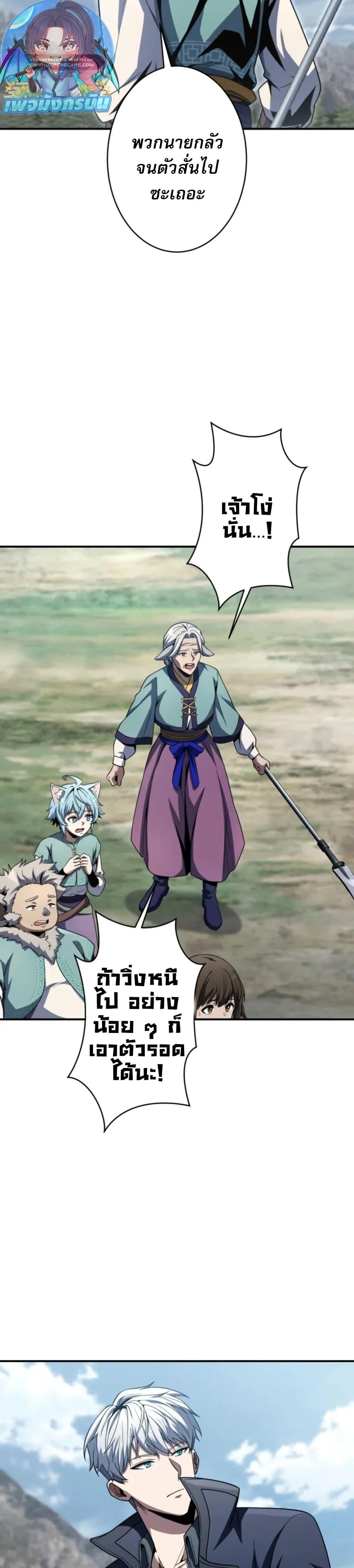 Manga-lc-com อ่านมังงะ อ่านการ์ตูน ออนไลน์ ฟรี 100 Million Years Later The Ultimate Weapon’s Return ตอนที่ 1 2 3 4 5 6 7 8 9 10 11 12 13 14 ฟรี ไม่มีโฆษณา Manga-lc - อ่าน มังงะ อ่าน การ์ตูน ออนไลน์ อ่านมังงะ ฟรี