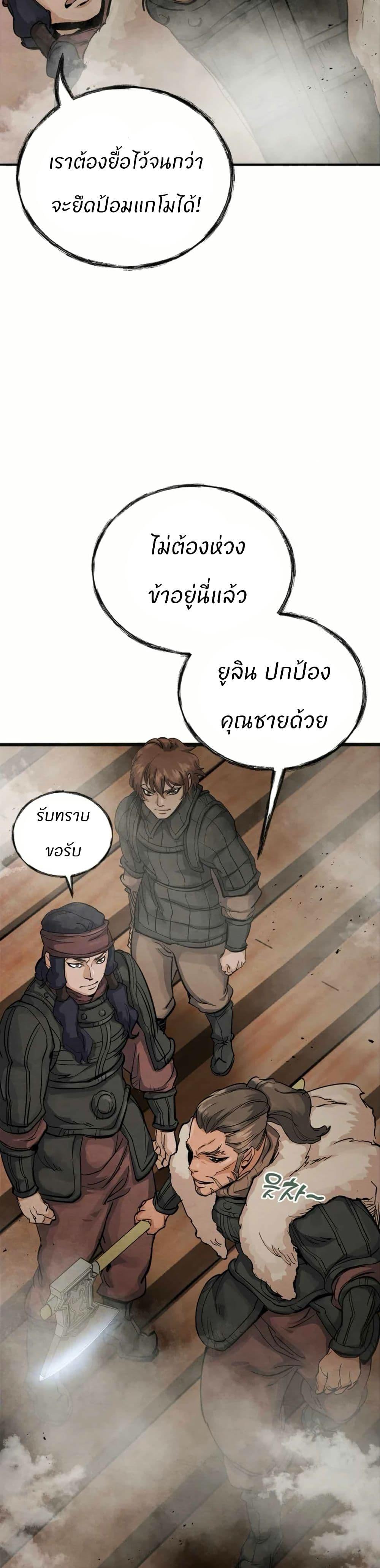 Manga-lc-com อ่านมังงะ อ่านการ์ตูน ออนไลน์ ฟรี Record of a New Goguryeo ตอนที่ 1 2 3 4 5 6 7 8 9 10 11 12 13 14 ฟรี ไม่มีโฆษณา Manga-lc - อ่าน มังงะ อ่าน การ์ตูน ออนไลน์ อ่านมังงะ ฟรี
