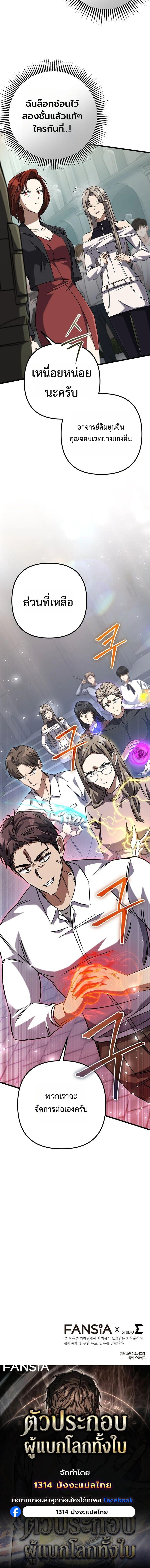 Manga-lc-com อ่านมังงะ อ่านการ์ตูน ออนไลน์ ฟรี The Regressed Extra Becomes a Genius ตอนที่ 1 2 3 4 5 6 7 8 9 10 11 12 13 14 ฟรี ไม่มีโฆษณา Manga-lc - อ่าน มังงะ อ่าน การ์ตูน ออนไลน์ อ่านมังงะ ฟรี