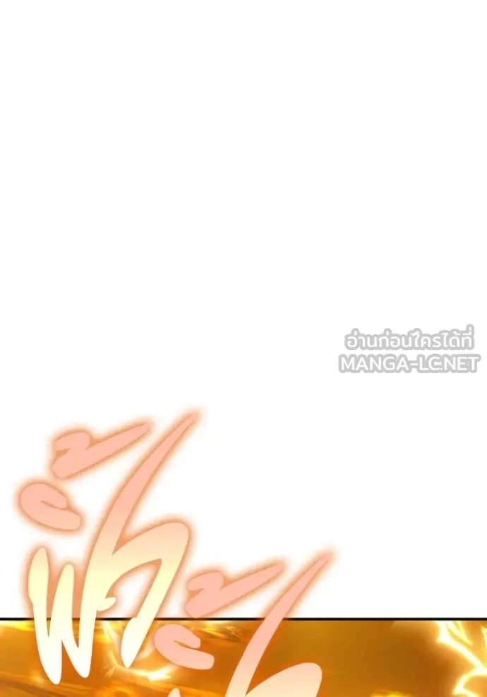 +99 ท่อนไม้ ตอนที่ 168 รูปที่ 227