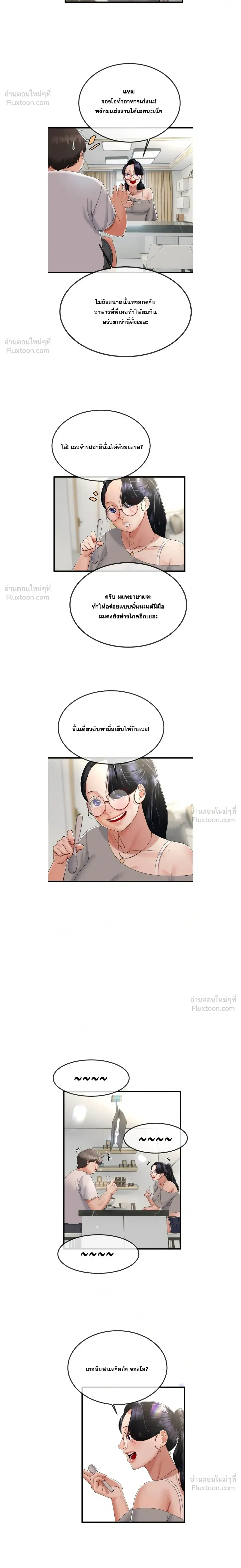 Doujin-Lc- อ่าน โดจิน มังฮวา เกาหลี ญี่ปุ่น จีน แปลไทย My First Love is My Stepmother รักแรกของผม คือ “แม่เลี้ยง” ตอนที่ 1 2 3 4 5 6 7 8 9 10 11 12 13 14 ฟรี ไม่มีโฆษณา อ่าน โดจิน Manhwa เกาหลี ญี่ปุ่น จีน เรามีครบ คัดมาให้เน้นๆ โดจิน 18+ รับประกันความฟินโดย  Doujin Lc