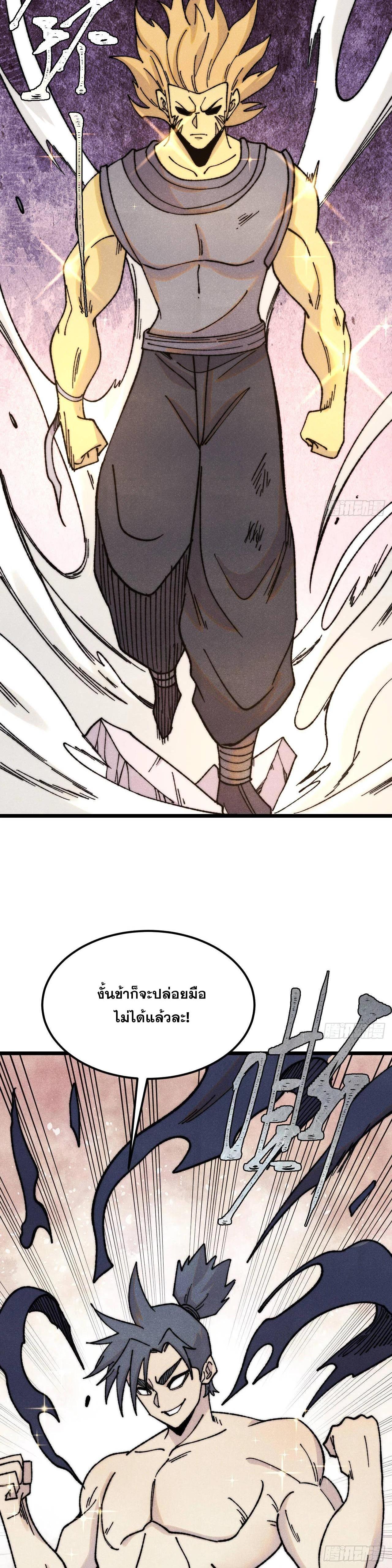 Manga-lc-com อ่านมังงะ อ่านการ์ตูน ออนไลน์ ฟรี All Hail the Sect Leader ตอนที่ 1 2 3 4 5 6 7 8 9 10 11 12 13 14 ฟรี ไม่มีโฆษณา Manga-lc - อ่าน มังงะ อ่าน การ์ตูน ออนไลน์ อ่านมังงะ ฟรี