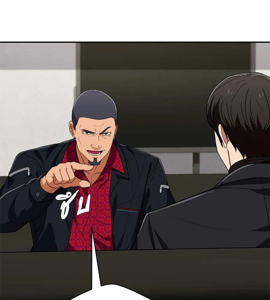 คอลเซ็นเตอร์เปลี่ยนชีวิต ตอนที่ 31 หนังนอกกระแส รูปที่ 100