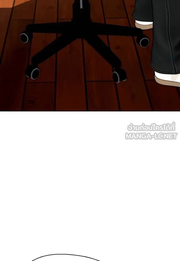 หมาหัวเน่า ตอนที่ 115 รูปที่ 99