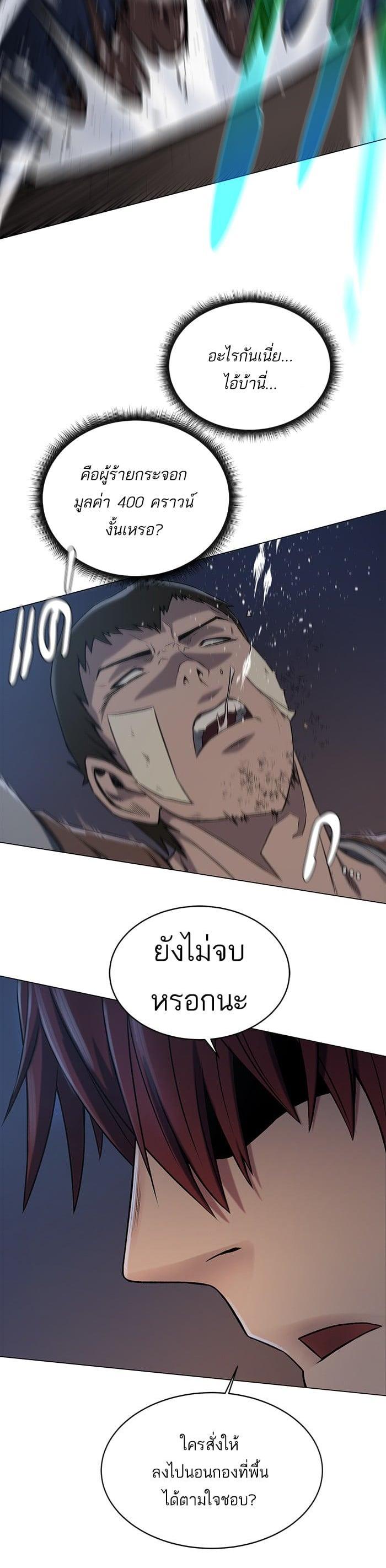 Manga-lc-com อ่านมังงะ อ่านการ์ตูน ออนไลน์ ฟรี Dungeons and Artifacts ตอนที่ 1 2 3 4 5 6 7 8 9 10 11 12 13 14 ฟรี ไม่มีโฆษณา Manga-lc - อ่าน มังงะ อ่าน การ์ตูน ออนไลน์ อ่านมังงะ ฟรี