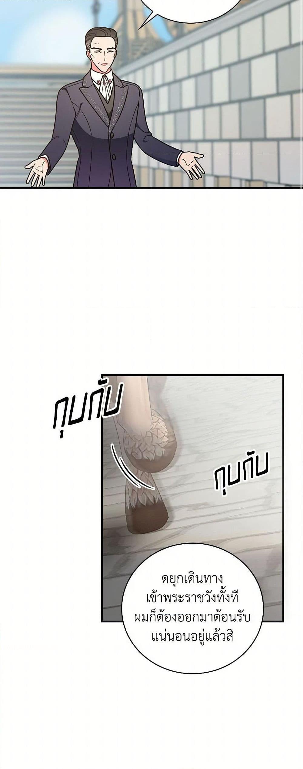 Manga-lc-com อ่านมังงะ อ่านการ์ตูน ออนไลน์ ฟรี Duchess in the Glass House ตอนที่ 1 2 3 4 5 6 7 8 9 10 11 12 13 14 ฟรี ไม่มีโฆษณา Manga-lc - อ่าน มังงะ อ่าน การ์ตูน ออนไลน์ อ่านมังงะ ฟรี