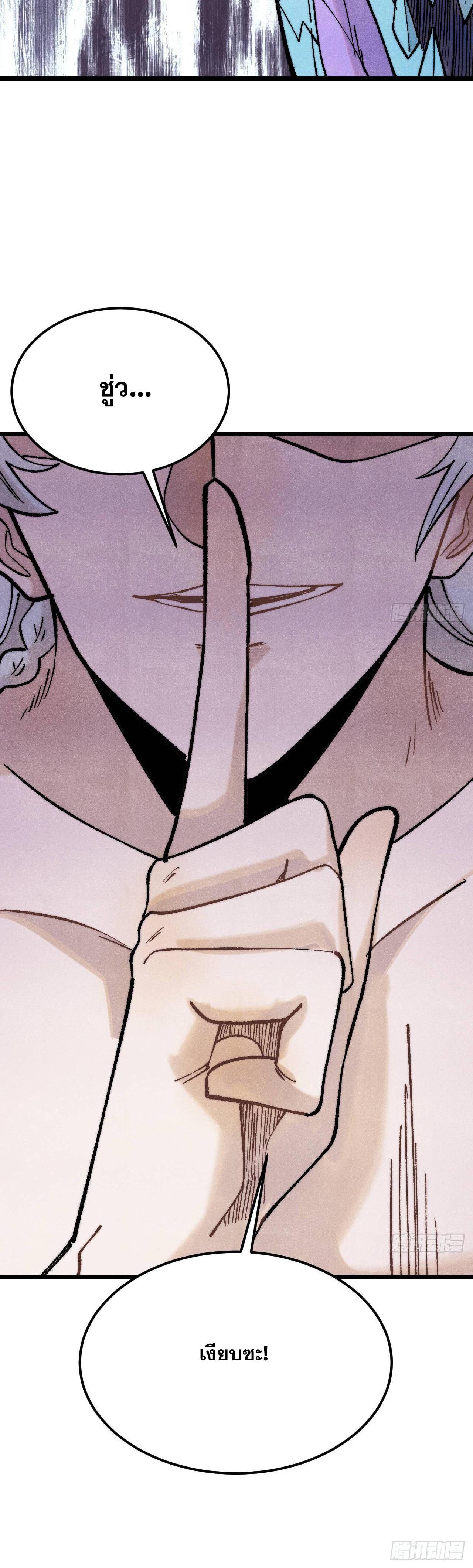 Manga-lc-com อ่านมังงะ อ่านการ์ตูน ออนไลน์ ฟรี All Hail the Sect Leader ตอนที่ 1 2 3 4 5 6 7 8 9 10 11 12 13 14 ฟรี ไม่มีโฆษณา Manga-lc - อ่าน มังงะ อ่าน การ์ตูน ออนไลน์ อ่านมังงะ ฟรี