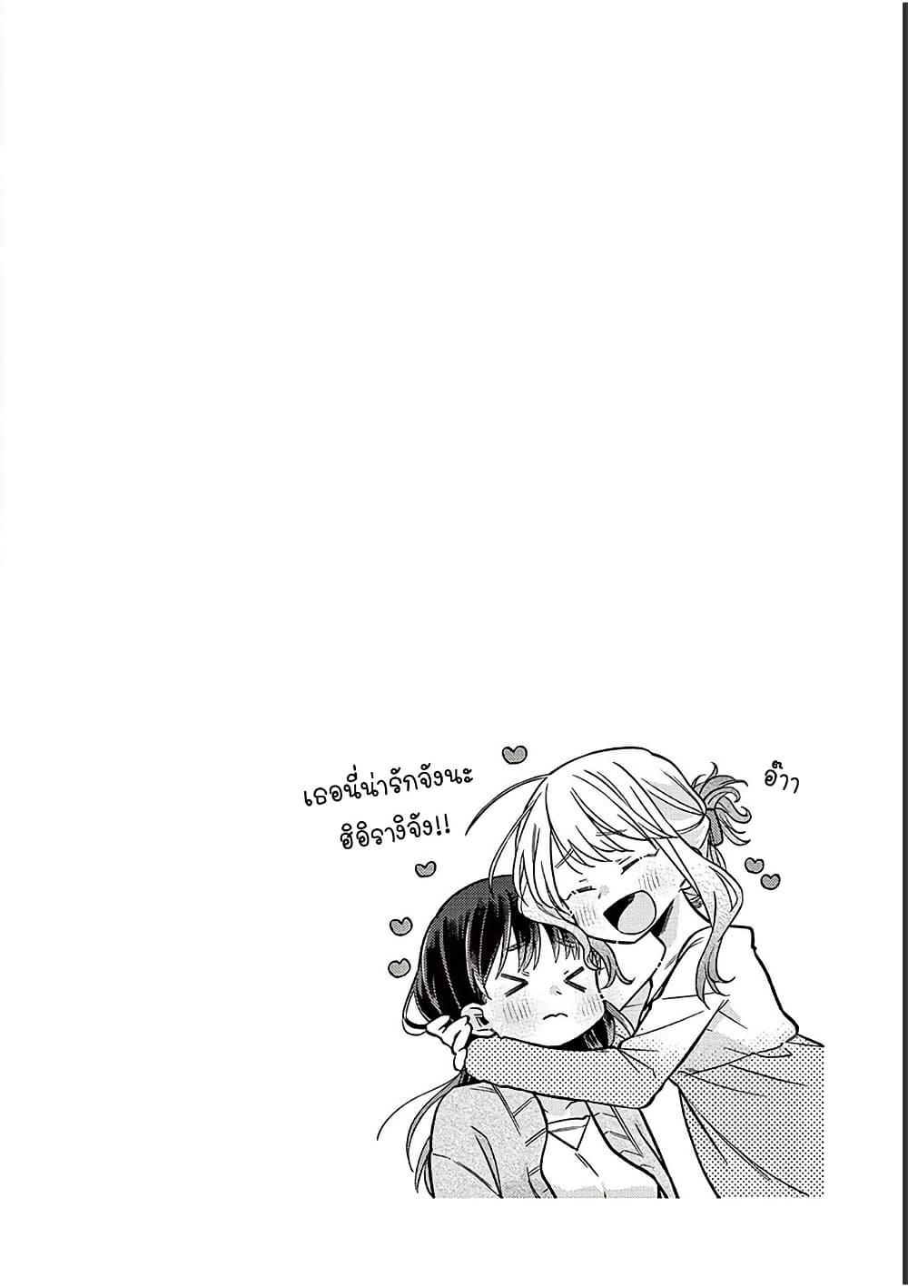 Manga-lc-com อ่านมังงะ อ่านการ์ตูน ออนไลน์ ฟรี Chotto Dake Nuke Chau Hiiragi-san ตอนที่ 1 2 3 4 5 6 7 8 9 10 11 12 13 14 ฟรี ไม่มีโฆษณา Manga-lc - อ่าน มังงะ อ่าน การ์ตูน ออนไลน์ อ่านมังงะ ฟรี