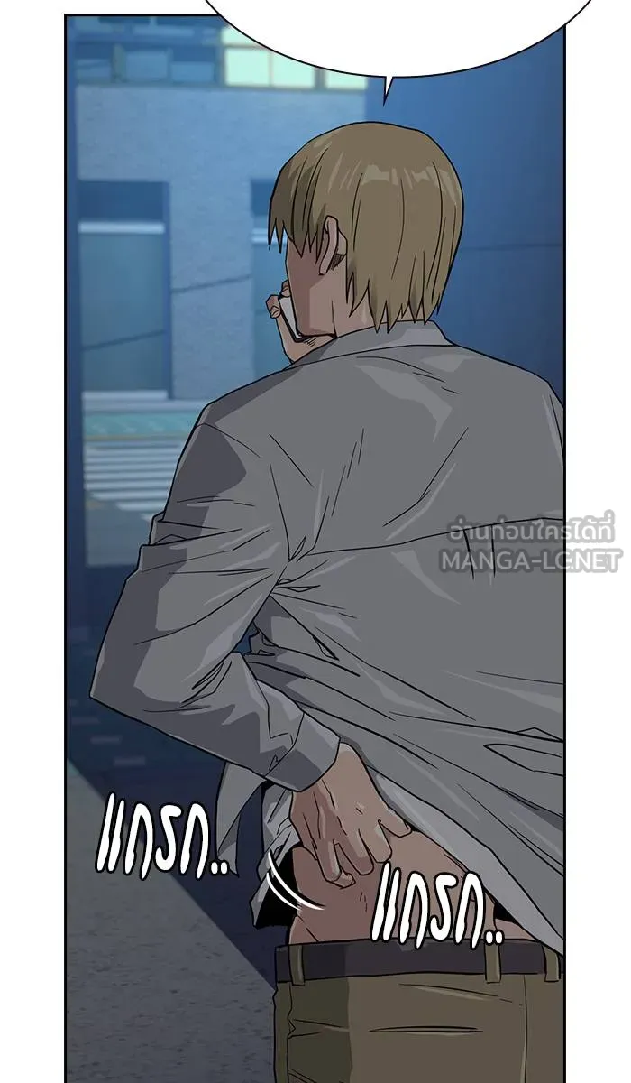 To not die ตอนที่ 20 รูปที่ 105