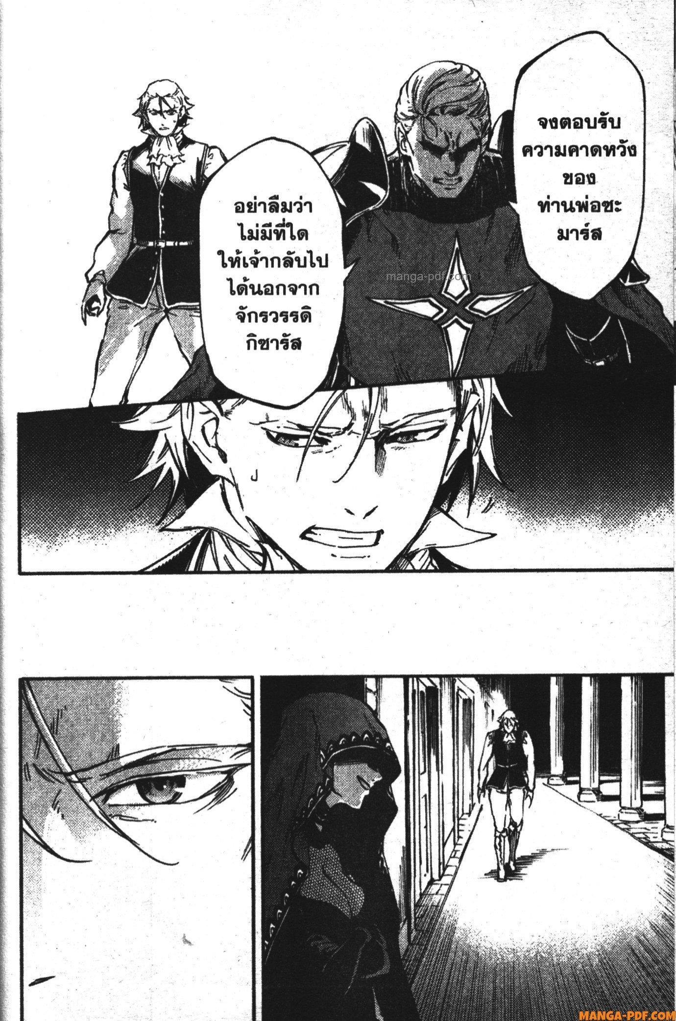 Manga-lc-com อ่านมังงะ อ่านการ์ตูน ออนไลน์ ฟรี Kekkon Yubiwa Monogatari ตอนที่ 1 2 3 4 5 6 7 8 9 10 11 12 13 14 ฟรี ไม่มีโฆษณา Manga-lc - อ่าน มังงะ อ่าน การ์ตูน ออนไลน์ อ่านมังงะ ฟรี