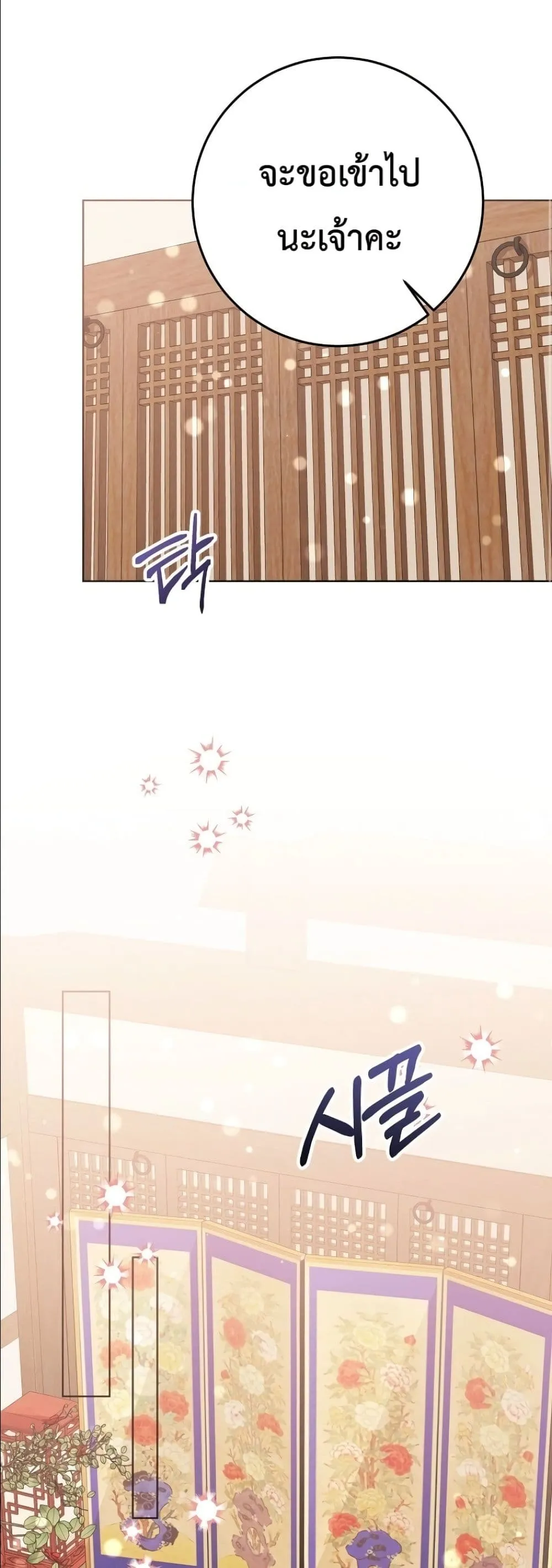 Manga-lc-com อ่านมังงะ อ่านการ์ตูน ออนไลน์ ฟรี The Princess’s Guide to a Perfect Life ตอนที่ 1 2 3 4 5 6 7 8 9 10 11 12 13 14 ฟรี ไม่มีโฆษณา Manga-lc - อ่าน มังงะ อ่าน การ์ตูน ออนไลน์ อ่านมังงะ ฟรี