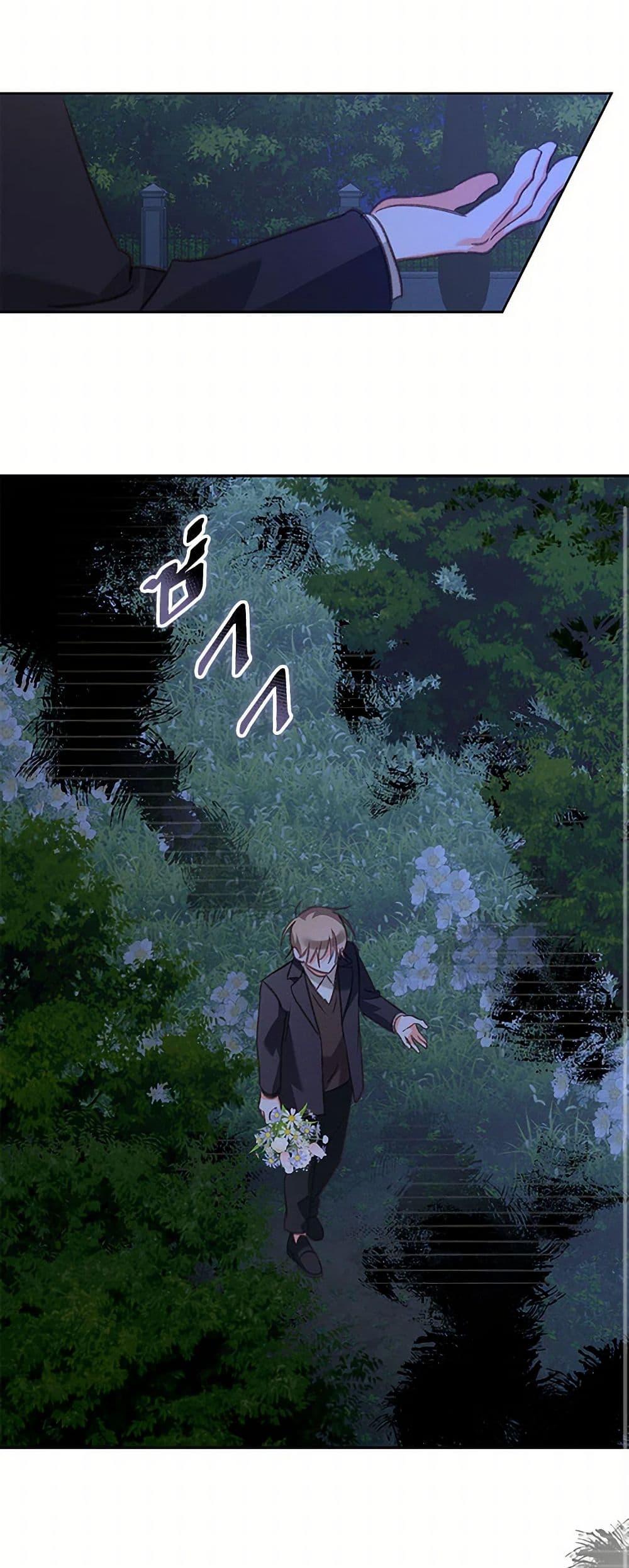 Manga-lc-com อ่านมังงะ อ่านการ์ตูน ออนไลน์ ฟรี How to Survive as a Maid in a Horror Game ตอนที่ 1 2 3 4 5 6 7 8 9 10 11 12 13 14 ฟรี ไม่มีโฆษณา Manga-lc - อ่าน มังงะ อ่าน การ์ตูน ออนไลน์ อ่านมังงะ ฟรี