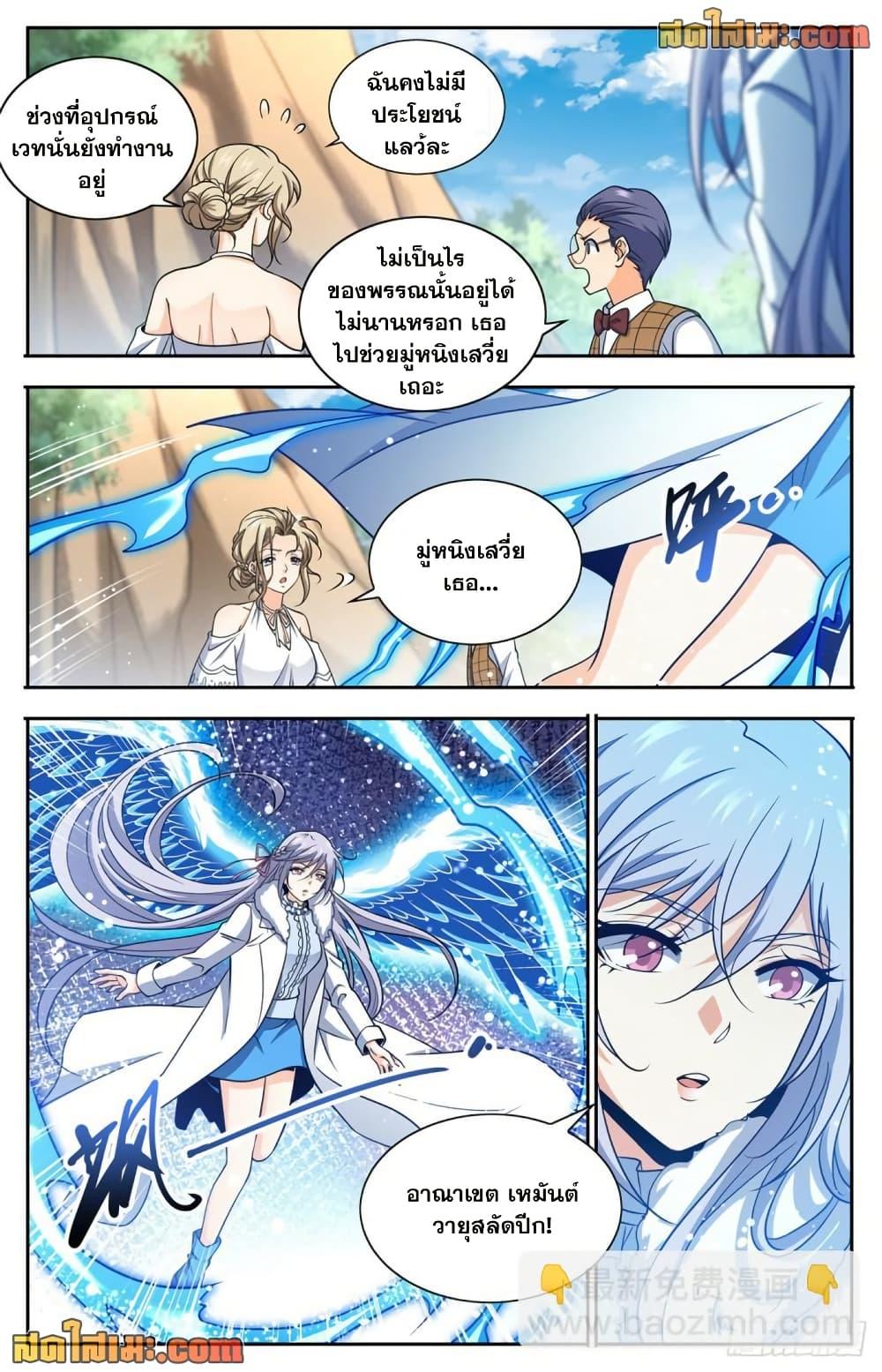 Manga-lc-com อ่านมังงะ อ่านการ์ตูน ออนไลน์ ฟรี Versatile Mage จอมเวทย์เต็มพิกัด ตอนที่ 1 2 3 4 5 6 7 8 9 10 11 12 13 14 ฟรี ไม่มีโฆษณา Manga-lc - อ่าน มังงะ อ่าน การ์ตูน ออนไลน์ อ่านมังงะ ฟรี