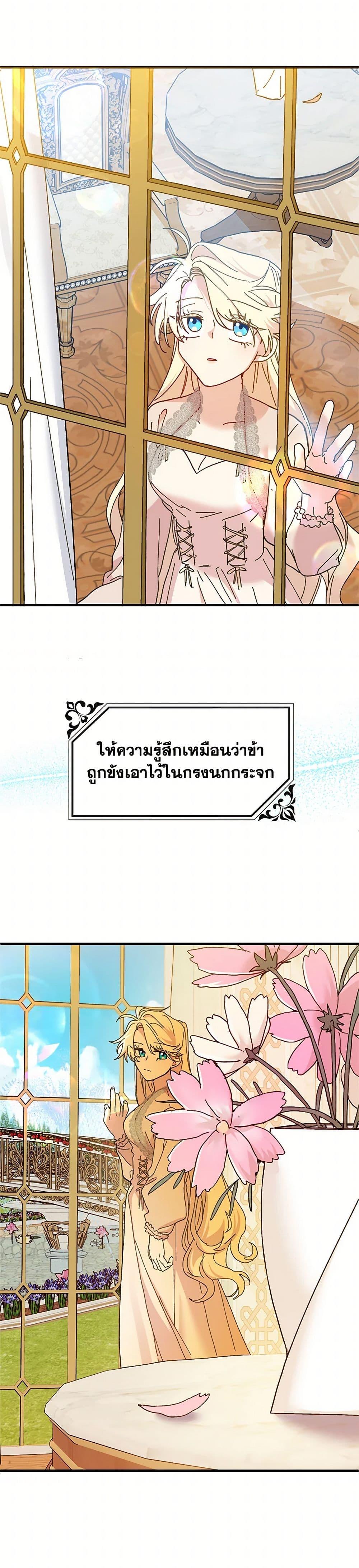 Manga-lc-com อ่านมังงะ อ่านการ์ตูน ออนไลน์ ฟรี The Princess Pretends to Be Crazy ตอนที่ 1 2 3 4 5 6 7 8 9 10 11 12 13 14 ฟรี ไม่มีโฆษณา Manga-lc - อ่าน มังงะ อ่าน การ์ตูน ออนไลน์ อ่านมังงะ ฟรี