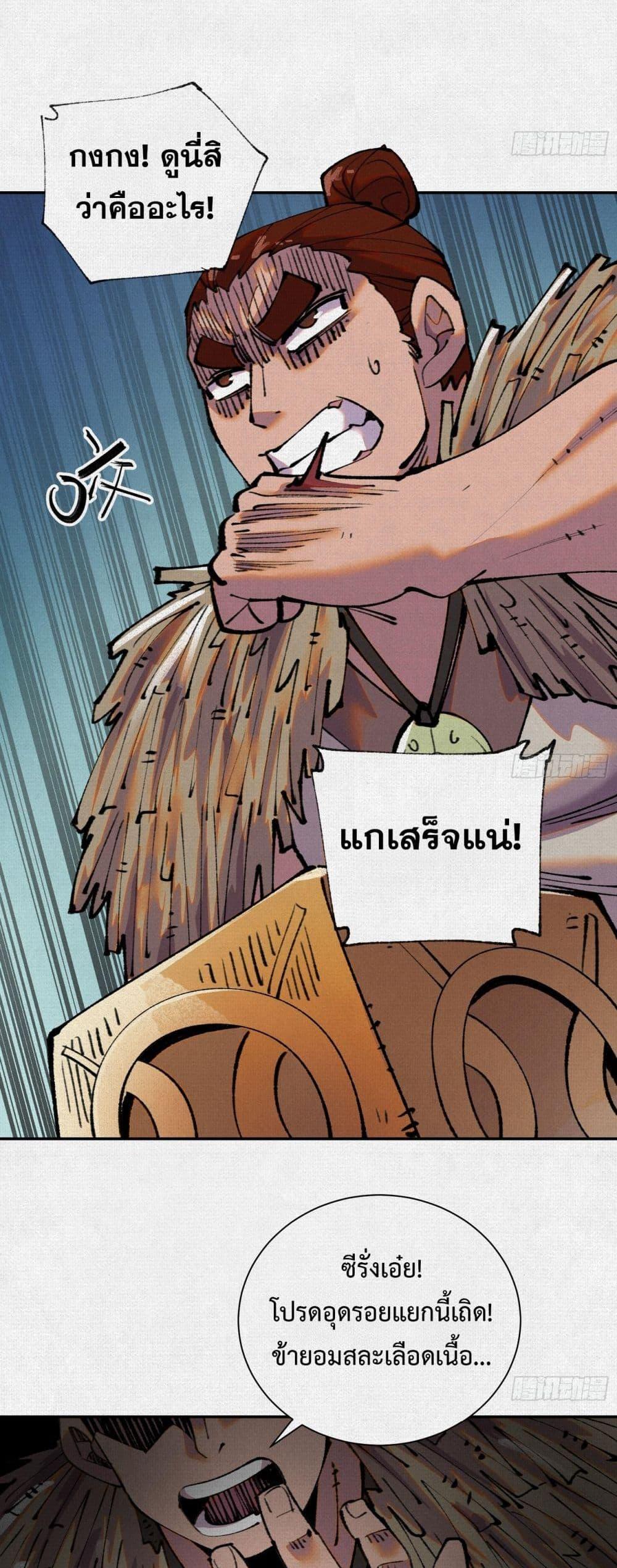 Manga-lc-com อ่านมังงะ อ่านการ์ตูน ออนไลน์ ฟรี Soul of Chi You ตอนที่ 1 2 3 4 5 6 7 8 9 10 11 12 13 14 ฟรี ไม่มีโฆษณา Manga-lc - อ่าน มังงะ อ่าน การ์ตูน ออนไลน์ อ่านมังงะ ฟรี