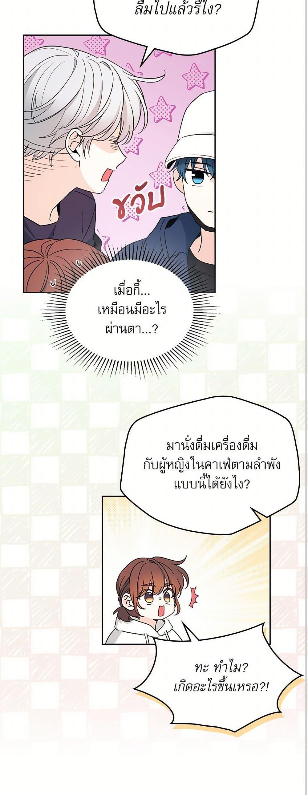 Manga-lc-com อ่านมังงะ อ่านการ์ตูน ออนไลน์ ฟรี My Life as an Internet Novel ตอนที่ 1 2 3 4 5 6 7 8 9 10 11 12 13 14 ฟรี ไม่มีโฆษณา Manga-lc - อ่าน มังงะ อ่าน การ์ตูน ออนไลน์ อ่านมังงะ ฟรี