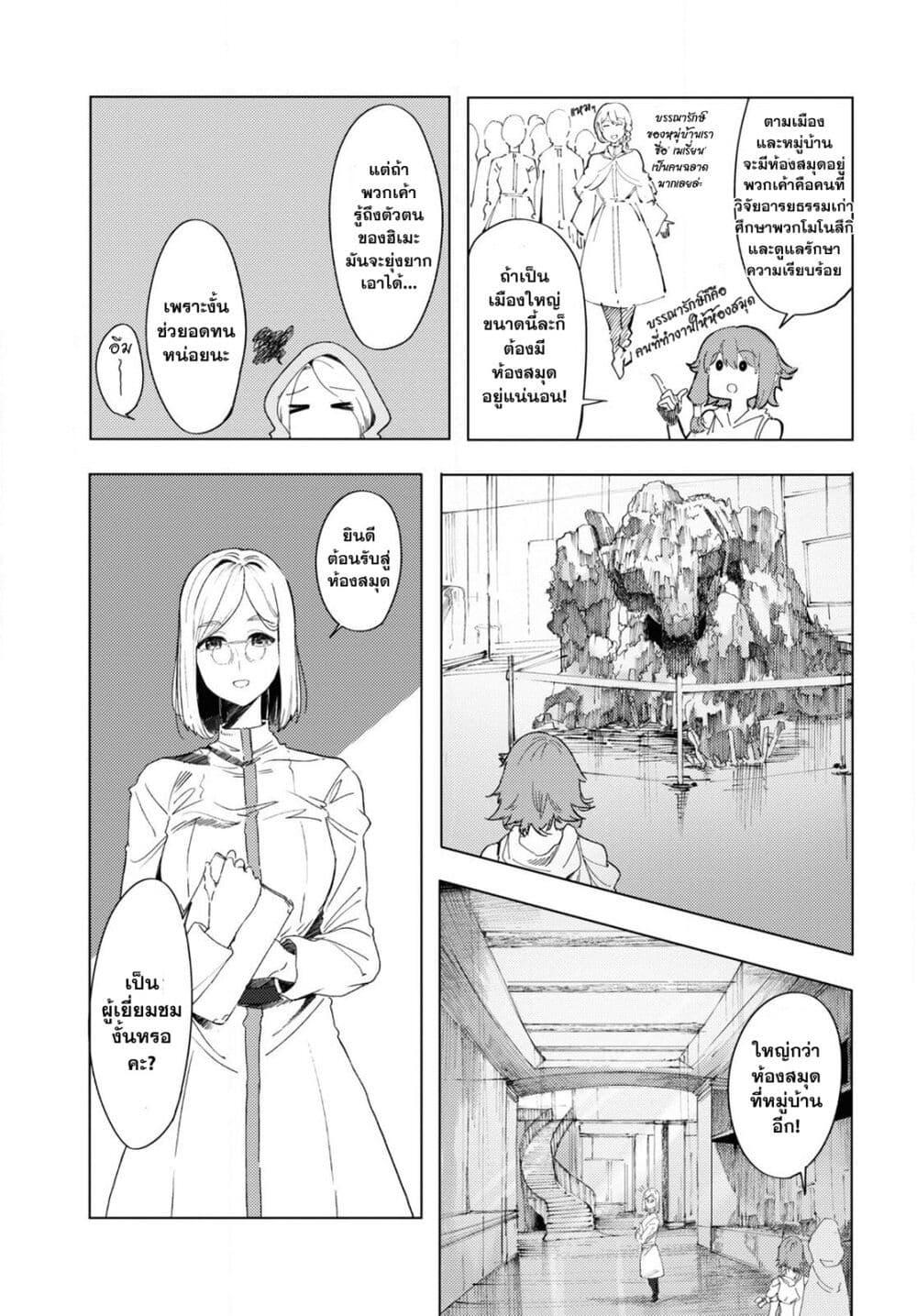Manga-lc-com อ่านมังงะ อ่านการ์ตูน ออนไลน์ ฟรี Garan no Hime ตอนที่ 1 2 3 4 5 6 7 8 9 10 11 12 13 14 ฟรี ไม่มีโฆษณา Manga-lc - อ่าน มังงะ อ่าน การ์ตูน ออนไลน์ อ่านมังงะ ฟรี