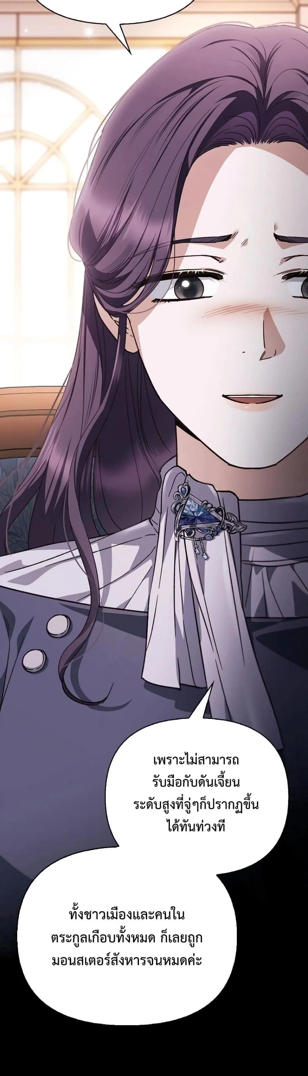 Manga-lc-com อ่านมังงะ อ่านการ์ตูน ออนไลน์ ฟรี My Husband Was Clearly a Paladin ตอนที่ 1 2 3 4 5 6 7 8 9 10 11 12 13 14 ฟรี ไม่มีโฆษณา Manga-lc - อ่าน มังงะ อ่าน การ์ตูน ออนไลน์ อ่านมังงะ ฟรี