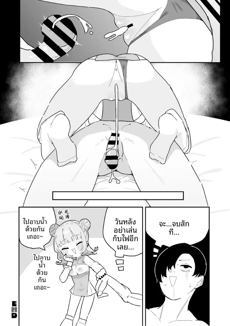 Doujin-Lc- อ่าน โดจิน มังฮวา เกาหลี ญี่ปุ่น จีน แปลไทย ก็อยากทำนี่นา [momico] ตอนที่ 1 2 3 4 5 6 7 8 9 10 11 12 13 14 ฟรี ไม่มีโฆษณา อ่าน โดจิน Manhwa เกาหลี ญี่ปุ่น จีน เรามีครบ คัดมาให้เน้นๆ โดจิน 18+ รับประกันความฟินโดย  Doujin Lc