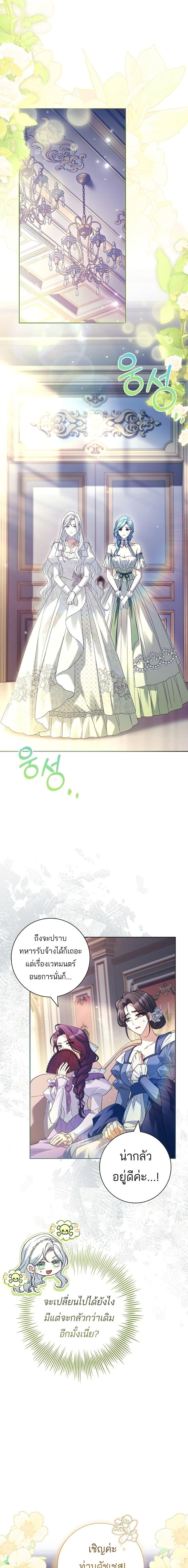 Manga-lc-com อ่านมังงะ อ่านการ์ตูน ออนไลน์ ฟรี Honey, Why Can’t We Get a Divorce ตอนที่ 1 2 3 4 5 6 7 8 9 10 11 12 13 14 ฟรี ไม่มีโฆษณา Manga-lc - อ่าน มังงะ อ่าน การ์ตูน ออนไลน์ อ่านมังงะ ฟรี