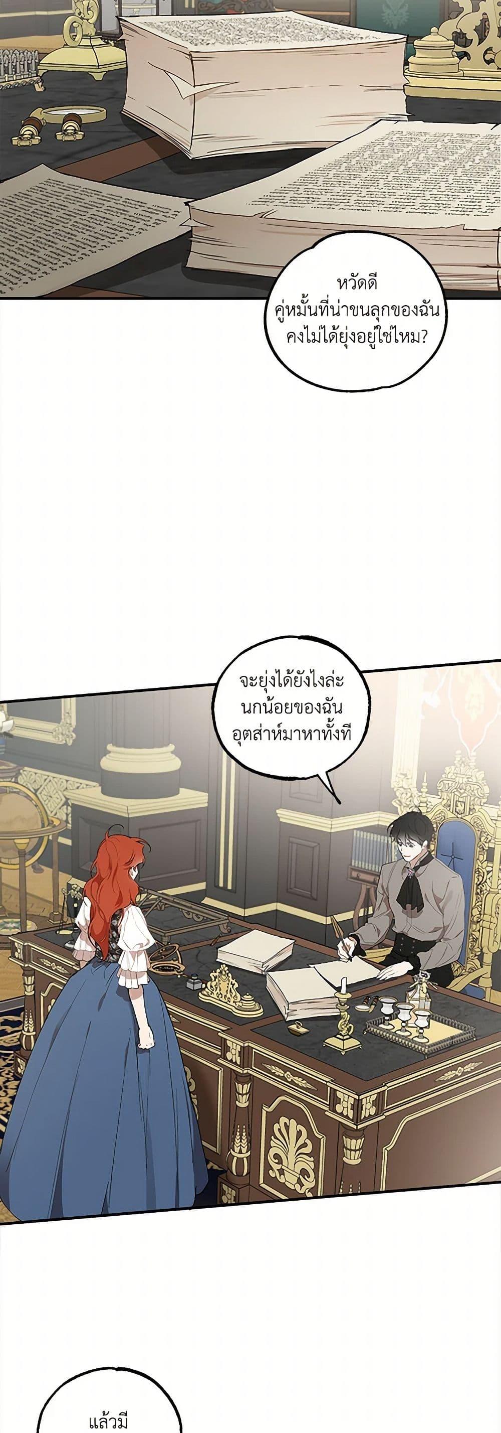 Manga-lc-com อ่านมังงะ อ่านการ์ตูน ออนไลน์ ฟรี It Was All a Mistake ตอนที่ 1 2 3 4 5 6 7 8 9 10 11 12 13 14 ฟรี ไม่มีโฆษณา Manga-lc - อ่าน มังงะ อ่าน การ์ตูน ออนไลน์ อ่านมังงะ ฟรี