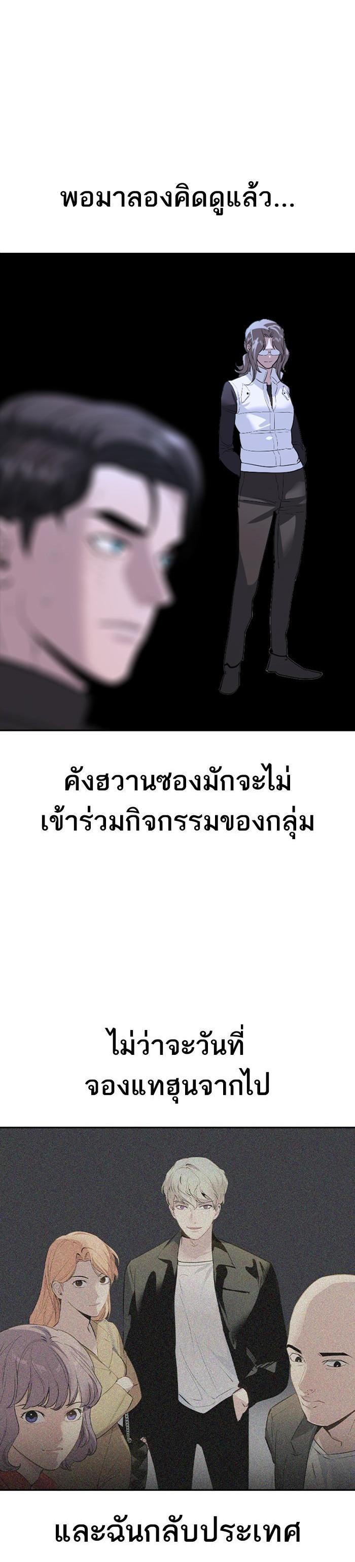 Manga-lc-com อ่านมังงะ อ่านการ์ตูน ออนไลน์ ฟรี The World Is Money and Power กลโกงโลกพนัน ตอนที่ 1 2 3 4 5 6 7 8 9 10 11 12 13 14 ฟรี ไม่มีโฆษณา Manga-lc - อ่าน มังงะ อ่าน การ์ตูน ออนไลน์ อ่านมังงะ ฟรี