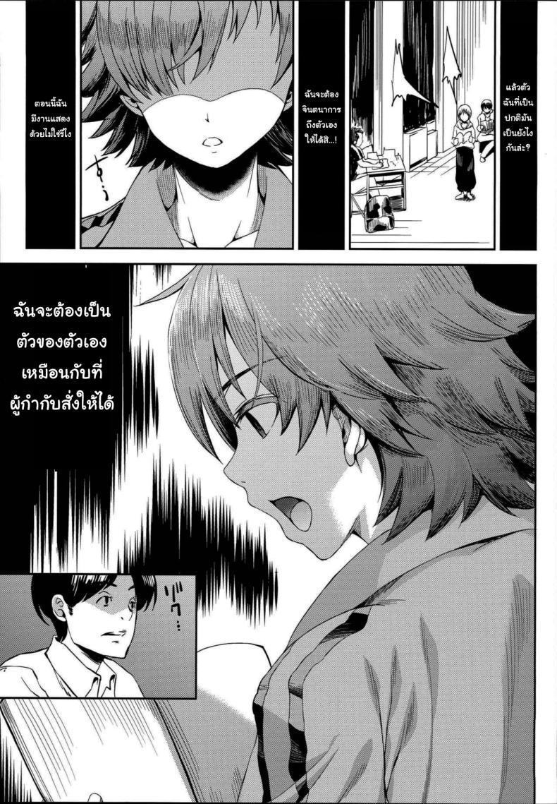 Doujin-Lc- อ่าน โดจิน มังฮวา เกาหลี ญี่ปุ่น จีน แปลไทย อย่าเอาไปบอกใครนะ (C92) [Esora Note (Majima Shiroyuki)] anemio (THE IDOLMASTER CINDERELLA GIRLS) ตอนที่ 1 2 3 4 5 6 7 8 9 10 11 12 13 14 ฟรี ไม่มีโฆษณา อ่าน โดจิน Manhwa เกาหลี ญี่ปุ่น จีน เรามีครบ คัดมาให้เน้นๆ โดจิน 18+ รับประกันความฟินโดย  Doujin Lc