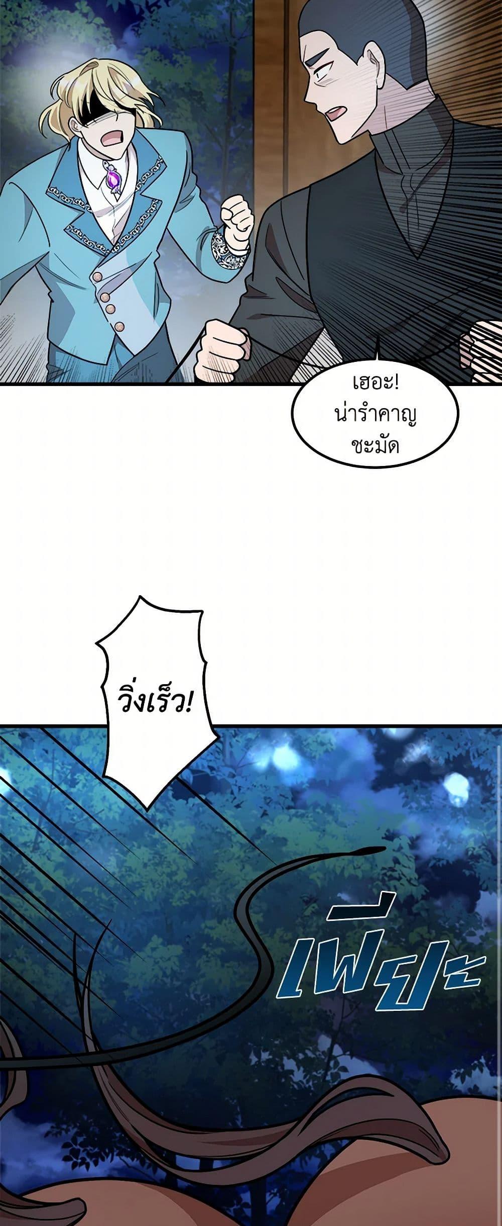 Manga-lc-com อ่านมังงะ อ่านการ์ตูน ออนไลน์ ฟรี Four Dangerous Brothers to My Rescue ตอนที่ 1 2 3 4 5 6 7 8 9 10 11 12 13 14 ฟรี ไม่มีโฆษณา Manga-lc - อ่าน มังงะ อ่าน การ์ตูน ออนไลน์ อ่านมังงะ ฟรี