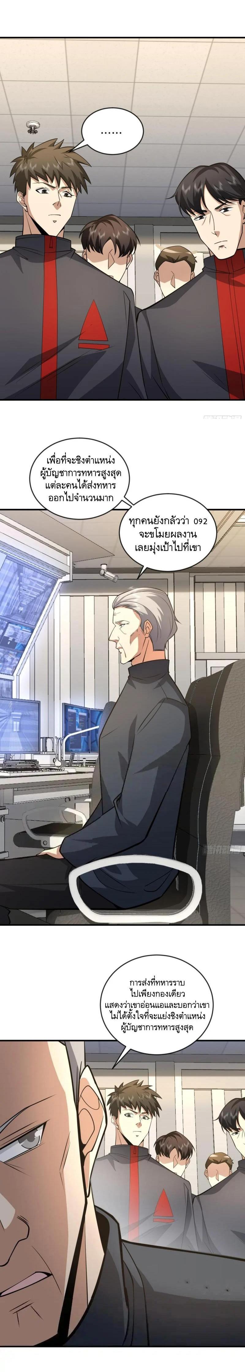 Manga-lc-com อ่านมังงะ อ่านการ์ตูน ออนไลน์ ฟรี The First Order ตอนที่ 1 2 3 4 5 6 7 8 9 10 11 12 13 14 ฟรี ไม่มีโฆษณา Manga-lc - อ่าน มังงะ อ่าน การ์ตูน ออนไลน์ อ่านมังงะ ฟรี