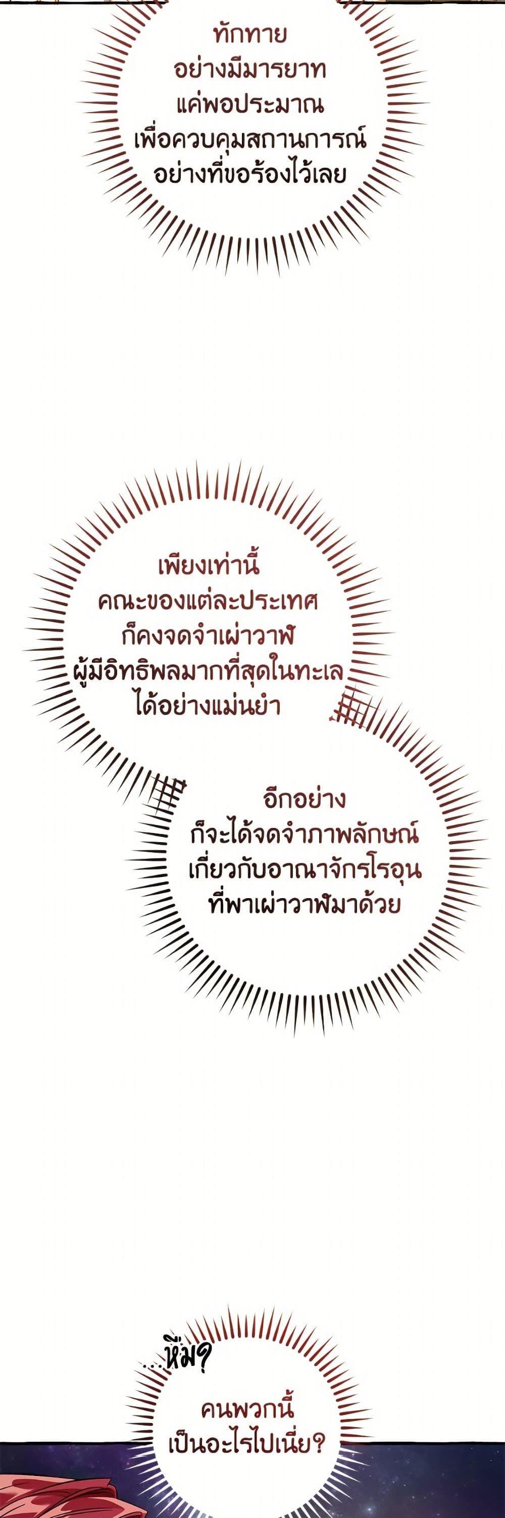 Manga-lc-com อ่านมังงะ อ่านการ์ตูน ออนไลน์ ฟรี Trash of the Count’s Family ตอนที่ 1 2 3 4 5 6 7 8 9 10 11 12 13 14 ฟรี ไม่มีโฆษณา Manga-lc - อ่าน มังงะ อ่าน การ์ตูน ออนไลน์ อ่านมังงะ ฟรี