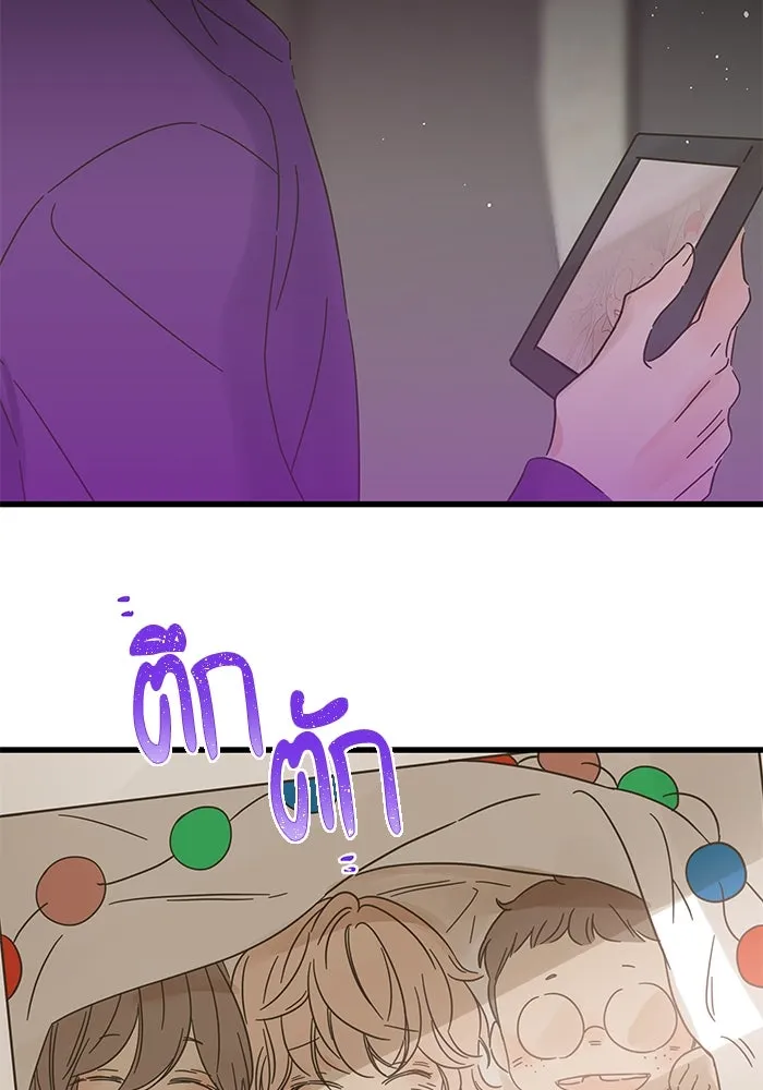 ฉันมันร้าย หรือเพราะโลกไม่น่ารัก ตอนที่ 139 รูปที่ 110