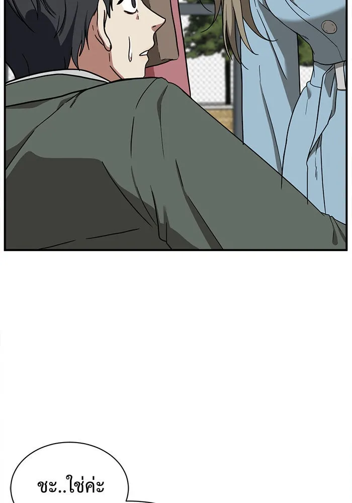 ช่วยเปลี่ยนฉันที ตอนที่ 65. ยอมินซอ 15 รูปที่ 37