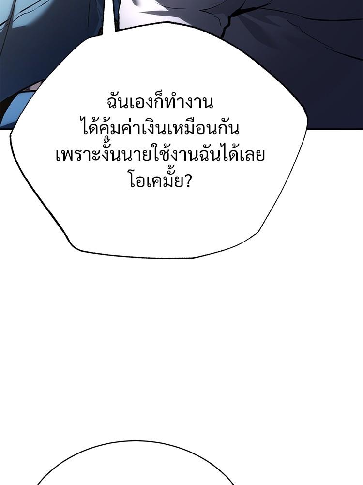 Doujin-Lc- อ่าน โดจิน มังฮวา เกาหลี ญี่ปุ่น จีน แปลไทย Devil Returns To School Days ตอนที่ 1 2 3 4 5 6 7 8 9 10 11 12 13 14 ฟรี ไม่มีโฆษณา อ่าน โดจิน Manhwa เกาหลี ญี่ปุ่น จีน เรามีครบ คัดมาให้เน้นๆ โดจิน 18+ รับประกันความฟินโดย  Doujin Lc