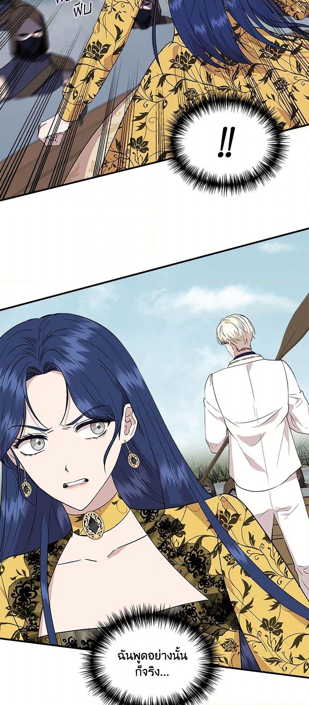 Manga-lc-com อ่านมังงะ อ่านการ์ตูน ออนไลน์ ฟรี I Wasn’t the Cinderella ตอนที่ 1 2 3 4 5 6 7 8 9 10 11 12 13 14 ฟรี ไม่มีโฆษณา Manga-lc - อ่าน มังงะ อ่าน การ์ตูน ออนไลน์ อ่านมังงะ ฟรี