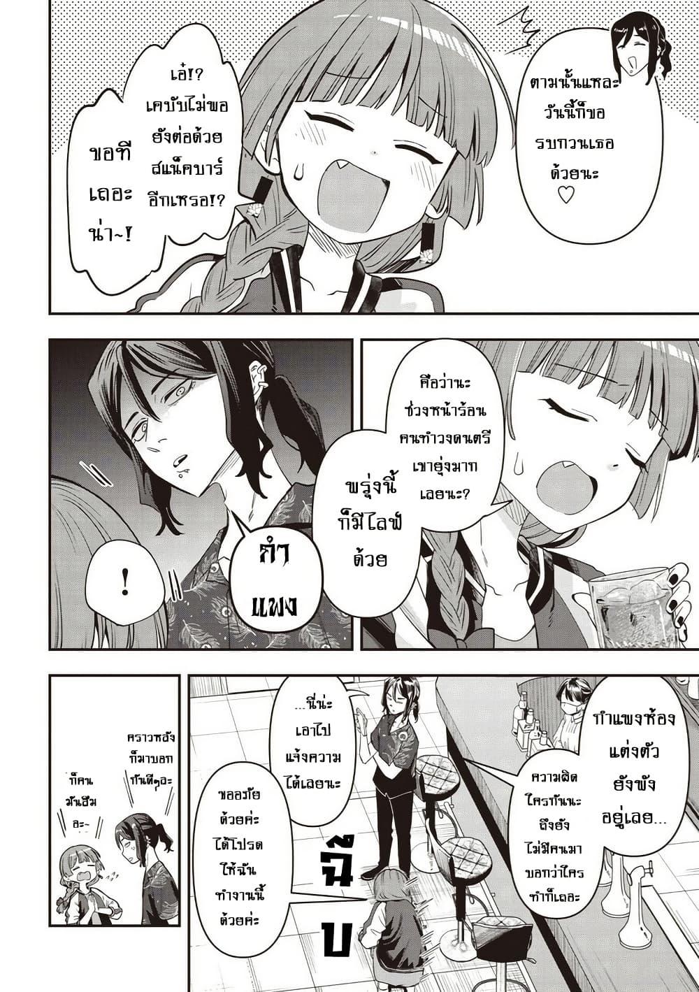 Manga-lc-com อ่านมังงะ อ่านการ์ตูน ออนไลน์ ฟรี Bocchi the Rock! Gaiden – Hiroi Kikuri no Fukazake Nikki ตอนที่ 1 2 3 4 5 6 7 8 9 10 11 12 13 14 ฟรี ไม่มีโฆษณา Manga-lc - อ่าน มังงะ อ่าน การ์ตูน ออนไลน์ อ่านมังงะ ฟรี