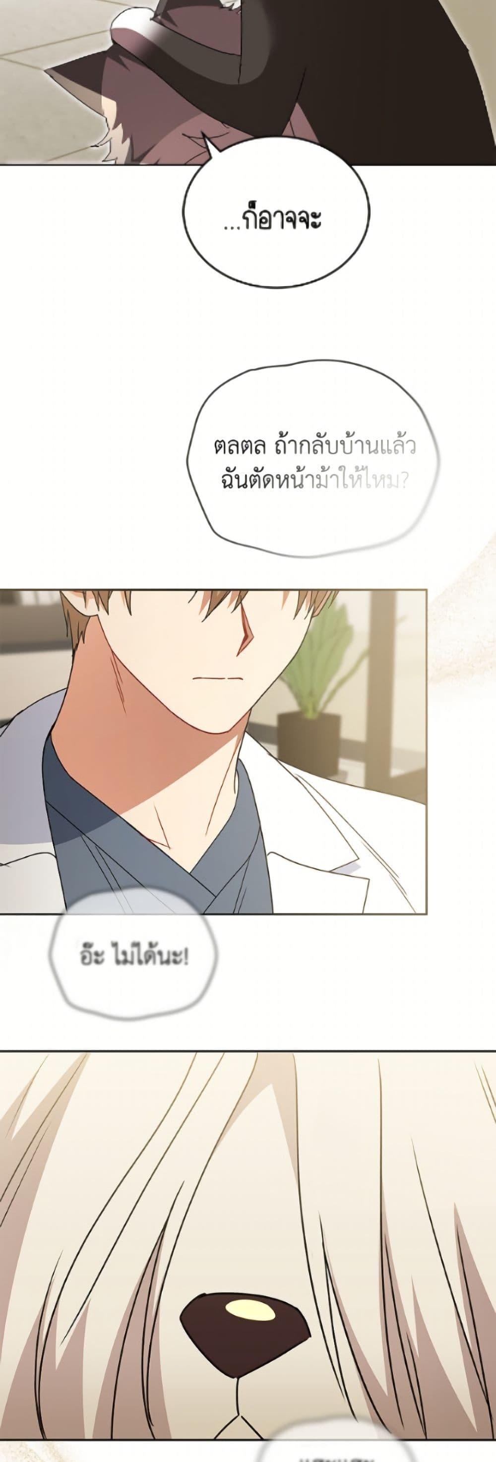 Manga-lc-com อ่านมังงะ อ่านการ์ตูน ออนไลน์ ฟรี Hello! Veterinarian! ตอนที่ 1 2 3 4 5 6 7 8 9 10 11 12 13 14 ฟรี ไม่มีโฆษณา Manga-lc - อ่าน มังงะ อ่าน การ์ตูน ออนไลน์ อ่านมังงะ ฟรี