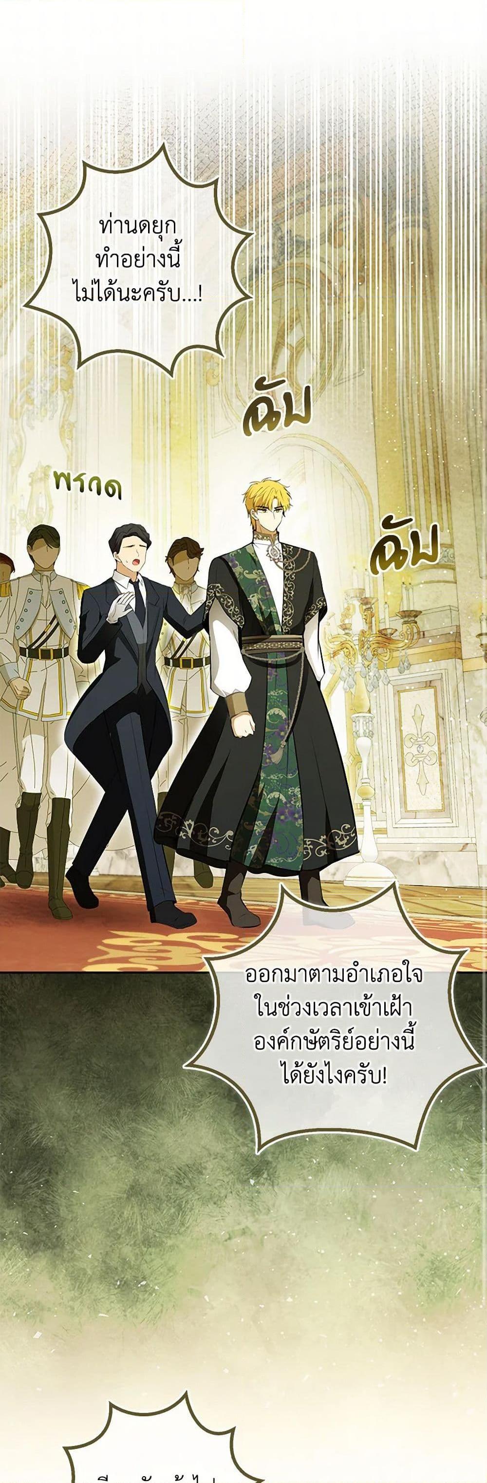 Manga-lc-com อ่านมังงะ อ่านการ์ตูน ออนไลน์ ฟรี Baby Squirrel Is Good at Everything ตอนที่ 1 2 3 4 5 6 7 8 9 10 11 12 13 14 ฟรี ไม่มีโฆษณา Manga-lc - อ่าน มังงะ อ่าน การ์ตูน ออนไลน์ อ่านมังงะ ฟรี