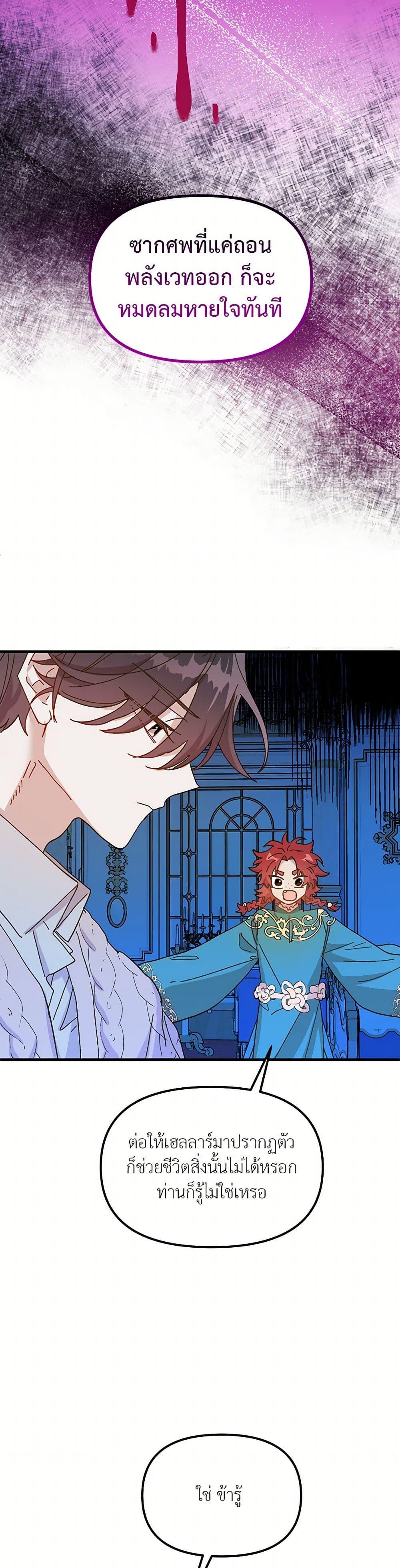 Manga-lc-com อ่านมังงะ อ่านการ์ตูน ออนไลน์ ฟรี The Princess Pretends to Be Crazy ตอนที่ 1 2 3 4 5 6 7 8 9 10 11 12 13 14 ฟรี ไม่มีโฆษณา Manga-lc - อ่าน มังงะ อ่าน การ์ตูน ออนไลน์ อ่านมังงะ ฟรี