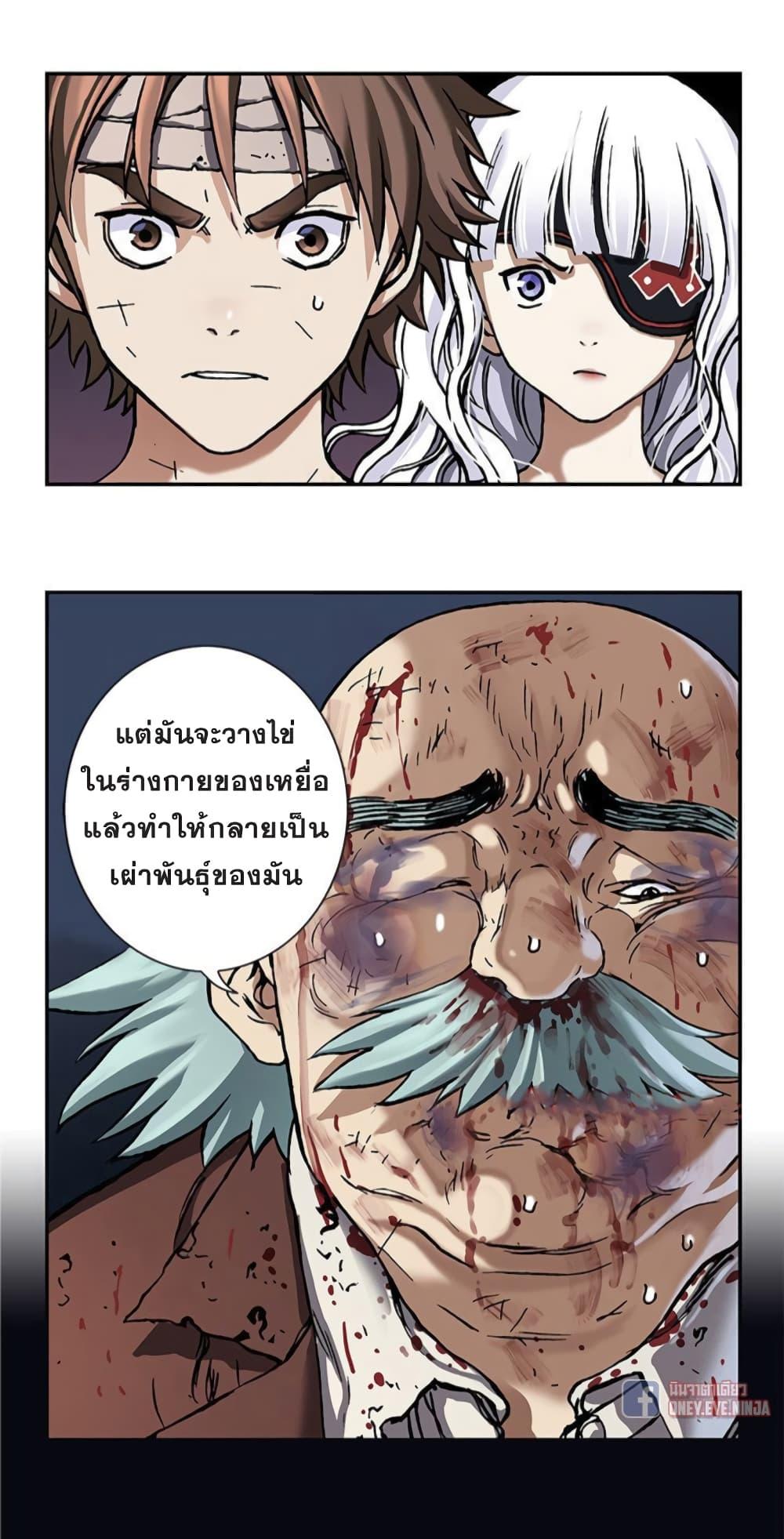 Manga-lc-com อ่านมังงะ อ่านการ์ตูน ออนไลน์ ฟรี Leviathan เลวีอาธาน อสูรกายใต้สมุทร ตอนที่ 1 2 3 4 5 6 7 8 9 10 11 12 13 14 ฟรี ไม่มีโฆษณา Manga-lc - อ่าน มังงะ อ่าน การ์ตูน ออนไลน์ อ่านมังงะ ฟรี