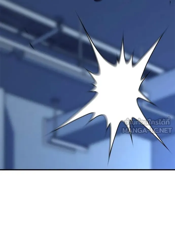 สนิมเชือดเลือดสาด ตอนที่ 43 รูปที่ 68