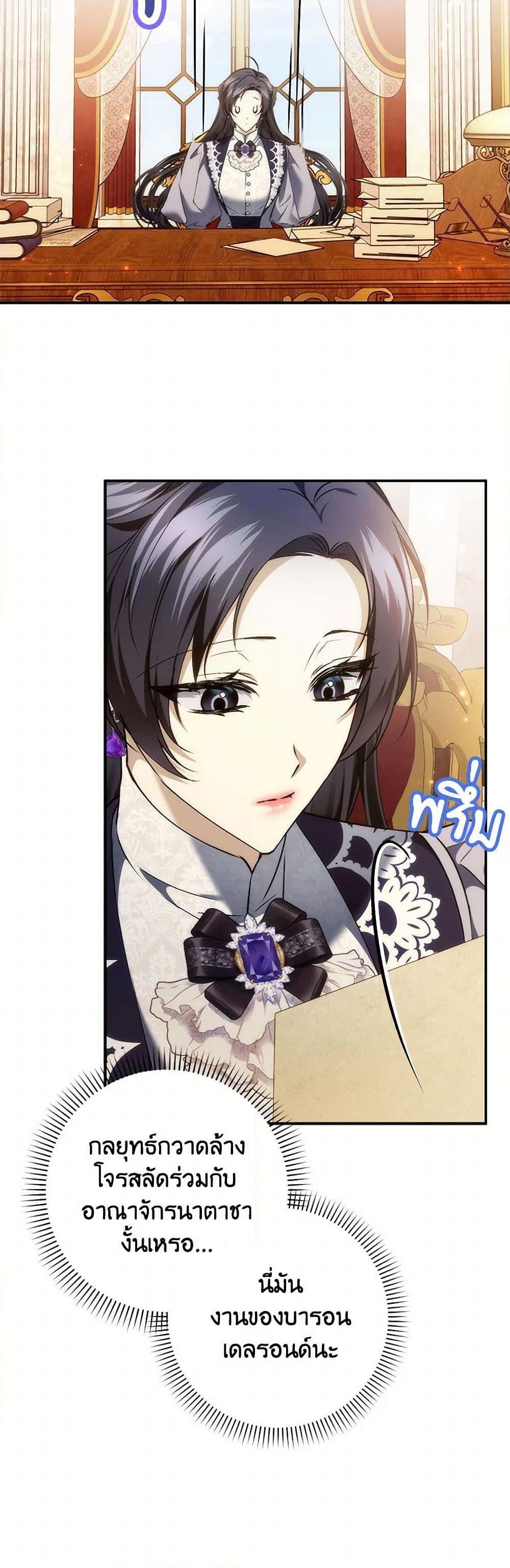 Manga-lc-com อ่านมังงะ อ่านการ์ตูน ออนไลน์ ฟรี I Won’t Pick Up The Trash I Threw Away Again ตอนที่ 1 2 3 4 5 6 7 8 9 10 11 12 13 14 ฟรี ไม่มีโฆษณา Manga-lc - อ่าน มังงะ อ่าน การ์ตูน ออนไลน์ อ่านมังงะ ฟรี