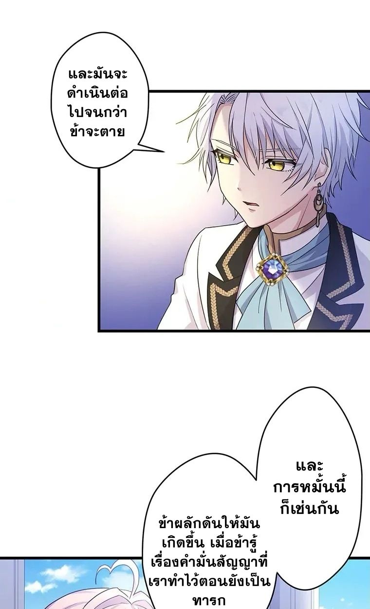Manga-lc-com อ่านมังงะ อ่านการ์ตูน ออนไลน์ ฟรี The Legendary Assassin Reincarnated as the Beloved Youngest Daughter of a Royal Family ตอนที่ 1 2 3 4 5 6 7 8 9 10 11 12 13 14 ฟรี ไม่มีโฆษณา Manga-lc - อ่าน มังงะ อ่าน การ์ตูน ออนไลน์ อ่านมังงะ ฟรี