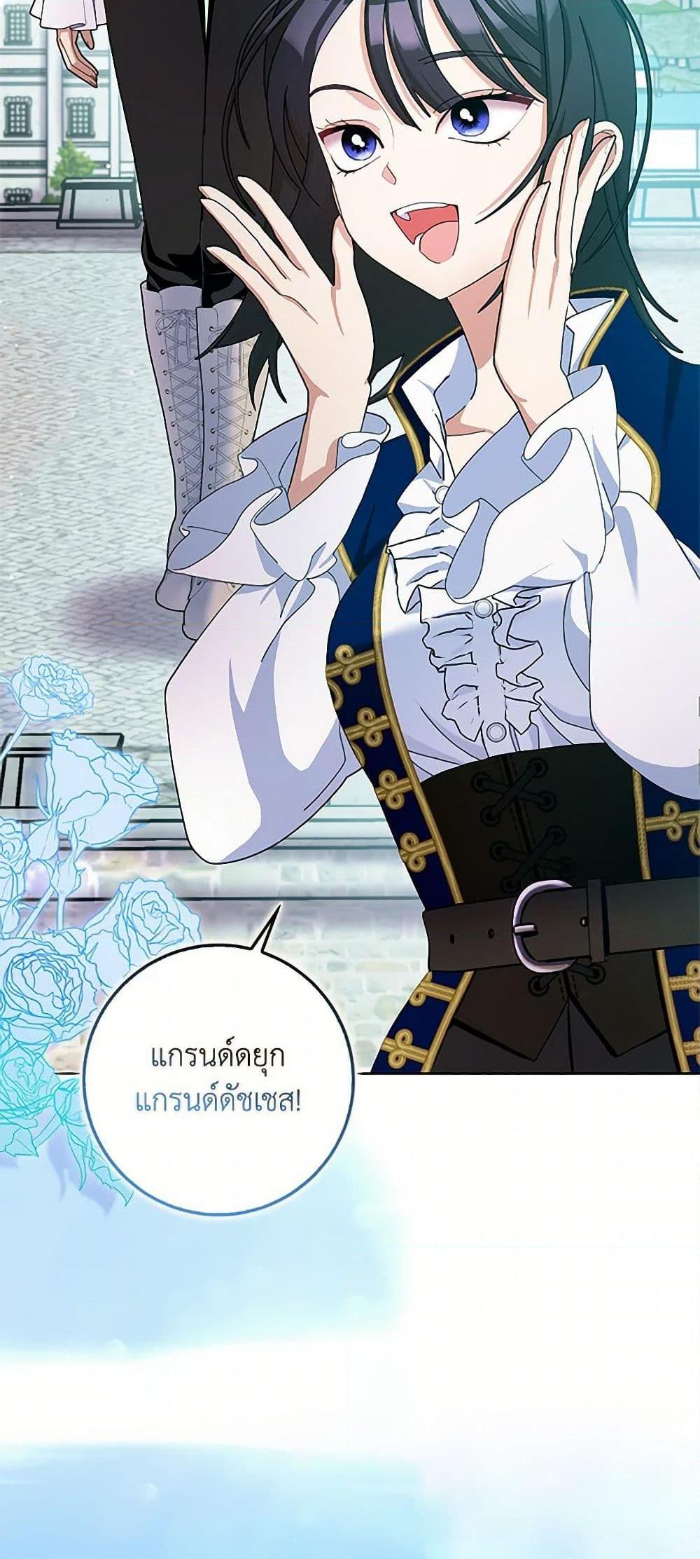 Manga-lc-com อ่านมังงะ อ่านการ์ตูน ออนไลน์ ฟรี Please Marry Me Again! ตอนที่ 1 2 3 4 5 6 7 8 9 10 11 12 13 14 ฟรี ไม่มีโฆษณา Manga-lc - อ่าน มังงะ อ่าน การ์ตูน ออนไลน์ อ่านมังงะ ฟรี