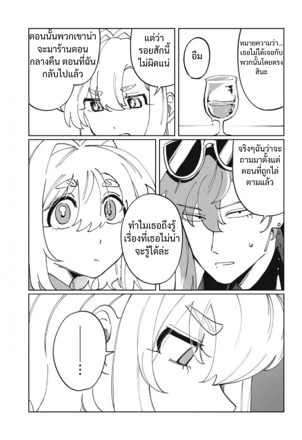 Manga-lc-com อ่านมังงะ อ่านการ์ตูน ออนไลน์ ฟรี Salvia no Kaioku ตอนที่ 1 2 3 4 5 6 7 8 9 10 11 12 13 14 ฟรี ไม่มีโฆษณา Manga-lc - อ่าน มังงะ อ่าน การ์ตูน ออนไลน์ อ่านมังงะ ฟรี