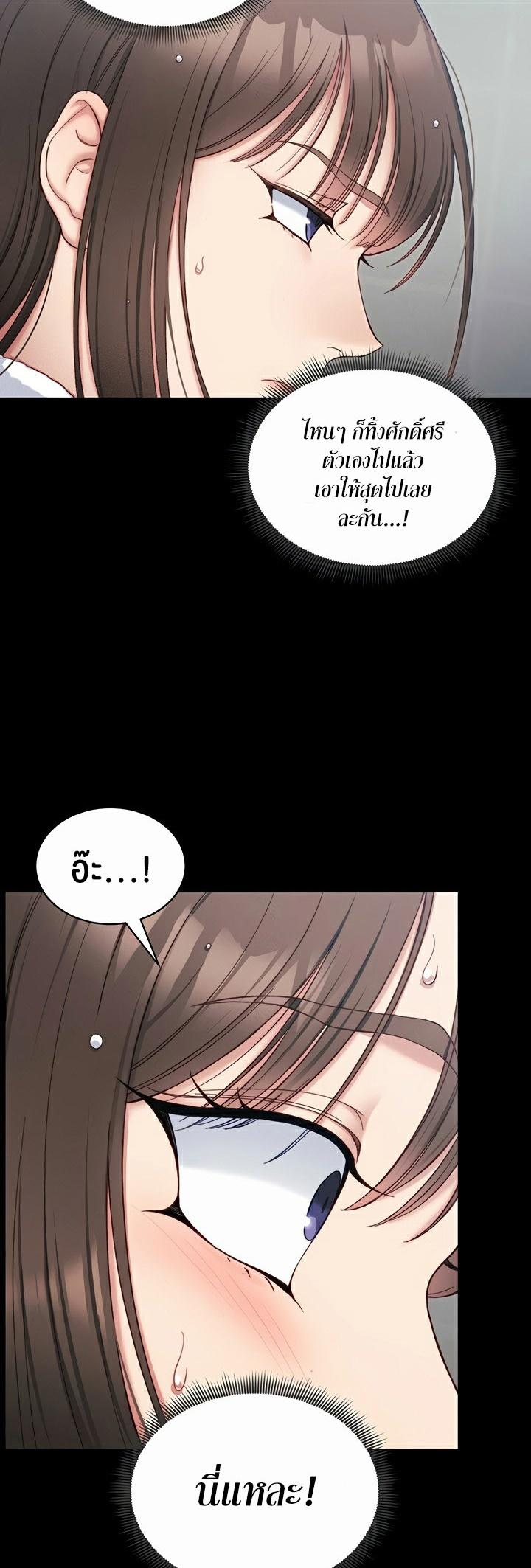 Doujin-Lc- อ่าน โดจิน มังฮวา เกาหลี ญี่ปุ่น จีน แปลไทย Taming A Female Bully ตอนที่ 1 2 3 4 5 6 7 8 9 10 11 12 13 14 ฟรี ไม่มีโฆษณา อ่าน โดจิน Manhwa เกาหลี ญี่ปุ่น จีน เรามีครบ คัดมาให้เน้นๆ โดจิน 18+ รับประกันความฟินโดย  Doujin Lc