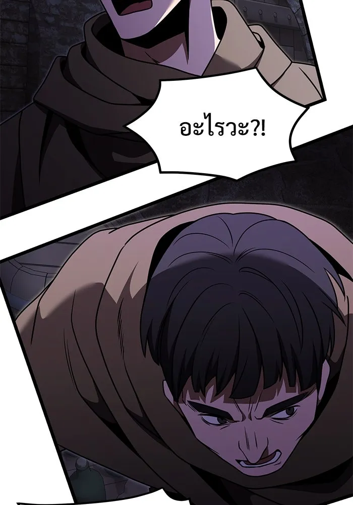 อัศวินดำล่าท้าเวลา ตอนที่ 28 รูปที่ 71